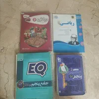 کتاب کمک آموزشی پنجم|کتاب و مجله آموزشی|تهران, قنات‌کوثر|دیوار