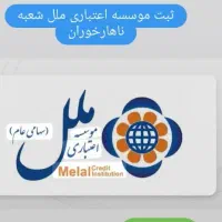 وام ازدواج ۳۰۰میلیونی