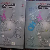 کتاب کمک درسی ویژه کنکور|کتاب و مجله آموزشی|ازنا, |دیوار