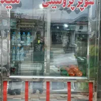 یخچال ایستاده دودر موتور خارجی