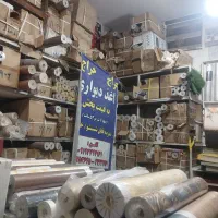 نمایندگی کاغذدیواری یکتا دیزاین|خدمات پیشه و مهارت|تهران, کن|دیوار
