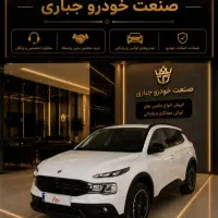 ری را / Rira /صفر خشک / تحویل فوری