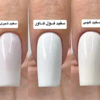 آموزش صفرتا صد کاشت ناخن تضمینی