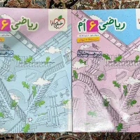 ریاضی ششم خیلی سبز