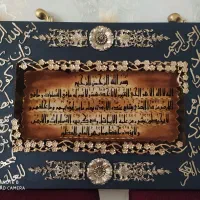 تابلو فرش