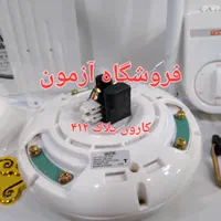 پنکه سقفی یوشا ۷۵ وات ساخت چین سیم مس|پنکه و تصفیه‌کنندهٔ هوا|تهران, نیروی هوایی (پیروزی)|دیوار