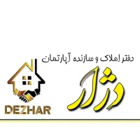 آپارتمان فول هفتصد دستگاه