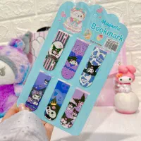 بوک مارک مگنتی دانش آموزی، طرح کرومی و سانریو|لوازم التحریر|قم, سالاریه|دیوار