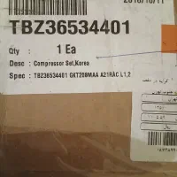 موتور کولر|کولر گازی و فن‌کوئل|تهران, کرمان|دیوار