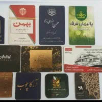 کارت ویزیت تراکت برچسب پیک رایگان طراحی رایگان