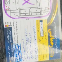 ELXپارس|خودرو سواری و وانت|بانه, |دیوار