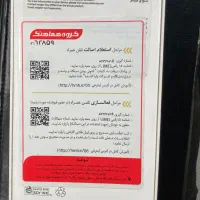 سامسونگ  A17|موبایل|کرج, فاز ۳ گوهردشت|دیوار