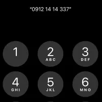 سیمکارت 912 کد یک