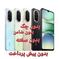 موبایل REDMI A5