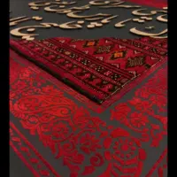 لیپان آرت