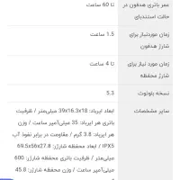 ایرپاد میبرو s1|لوازم جانبی موبایل و تبلت|کرمان, |دیوار