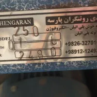 دستگاه بافت فیوژن روتنگران صادراتی تا سایز 250|ماشینآلات صنعتی|تربت جام, شهید غلام زاده|دیوار