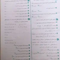 کاربرگ علوم و ریاضی نهم|کتاب و مجله آموزشی|فردوس (خراسان), |دیوار