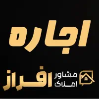 اجاره خود ساز