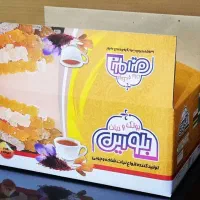 تولید کارتن نبات|عمدهفروشی|اصفهان, قهجاورستان|دیوار