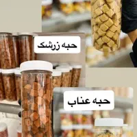 محصولات یلدایی و خشکبار ،اجیل،سبزیجات خشک،زعفران|خوردنی و آشامیدنی|قم, انصار‌الحسین|دیوار
