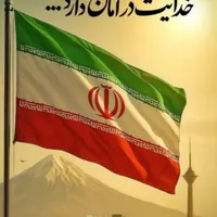 خونه برای دو ماه