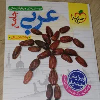 کتاب های کنکور انسانی کاملا نوو|کتاب و مجله آموزشی|شوش, |دیوار