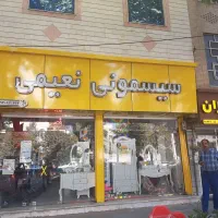 اجرای نما و تابلوی کامپوزیت با حروف چنلیوم|خدمات پیشه و مهارت|قزوین, |دیوار