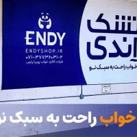 استخدام انباردار