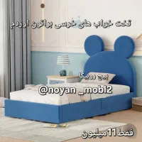 تسویه بعد از تحویل کالادرب منزل