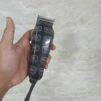 ماشین اصلاح لجند