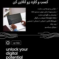 وب سایت داخلی و بین المللی حرفه ای|خدمات رایانه‌ای و موبایل|تهران, یوسف‌آباد|دیوار