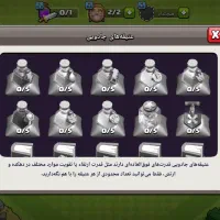 اکانت کلش آف کلنز مکس تان سه|کنسول، بازی ویدئویی و آنلاین|مشهد, شیرودی|دیوار