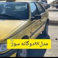 تاکسی زرد فروش فوری