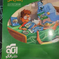 کتاب ریاضی ۱ و حسابان + موج آزمون