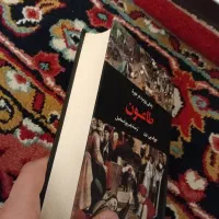 کتاب زندگی روزمره در دوره طاعون|کتاب و مجله مذهبی|فردیس, منظریه|دیوار