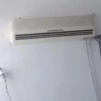 اسپلت وکولرگازی