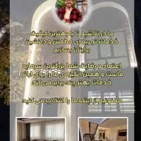 اجاره بهترین آپارتمان ها در مشهد
