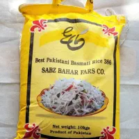 برنج پاکستانی درجه یک|خوردنی و آشامیدنی|ساوه, |دیوار