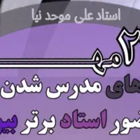 سمینار زیبایی و کسب کار