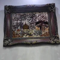 تابلو فرش وان یکاد