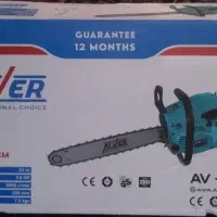 اره برقی با  موتور المانی