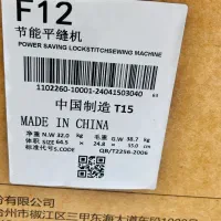 فروش&خریدار انواع چرخ خیاطی صنعتی نقد درمحل|چرخ خیاطی و ریسندگی|تهران, بازار|دیوار