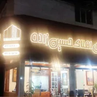 اپارتمان75متری 2خوابه