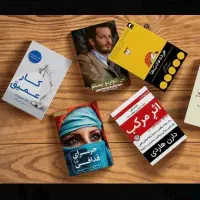 ترویج کتاب خوانی