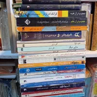 کتاب از جلدی ۶۰ تا ۱۰۰|کتاب و مجله ادبی|تهران, آبشار|دیوار