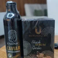 سرم سیر سیاه