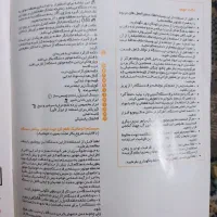 سبزی خردکن،مخلوط کن،رنده،همزن برند نانیوا پلاس|خردکن، آسیاب، غذاساز|فردیس, ثابتی|دیوار