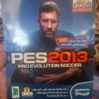 نوار بازی.کامپیوتر pes 2 آپدیت/