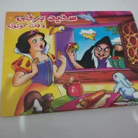 کتاب  دو بعدی